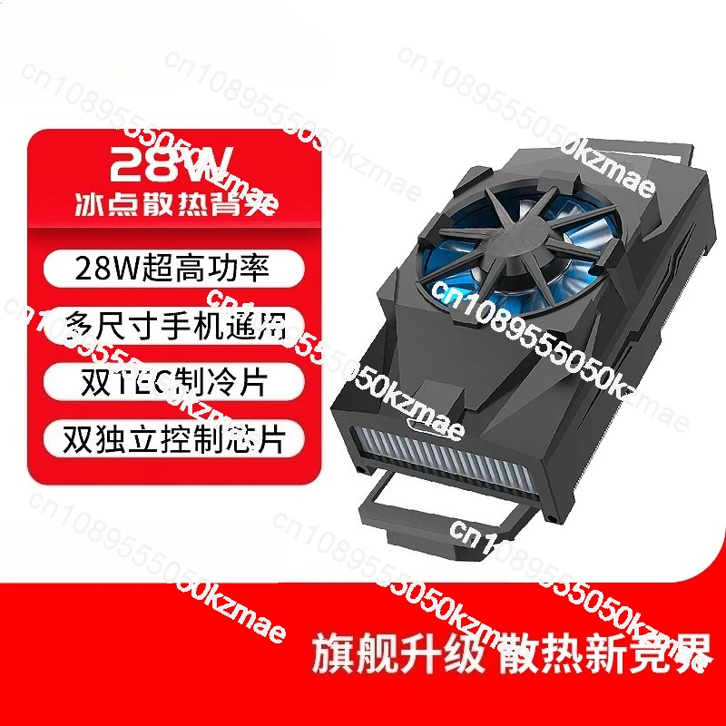 Esports Gaming Mobile - Gaming Heat Sink Cooler - Koelpad