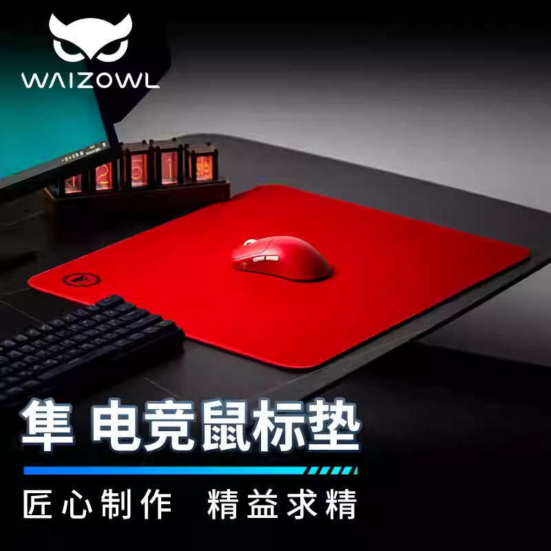 Nieuwe Waizowl rode gaming-mui - Esports Essential Gaming Pc recensie en prijs