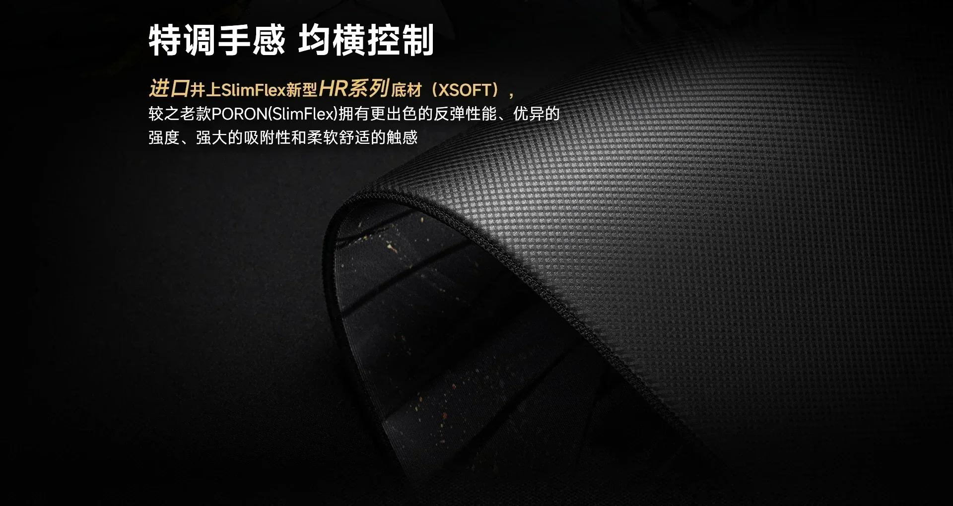 Wlmouse Pad Seven Kill Esports - Esports Essential Gaming Pc recensie en prijs